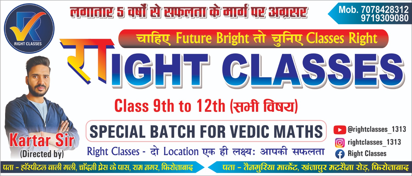 Get Free Tests! image